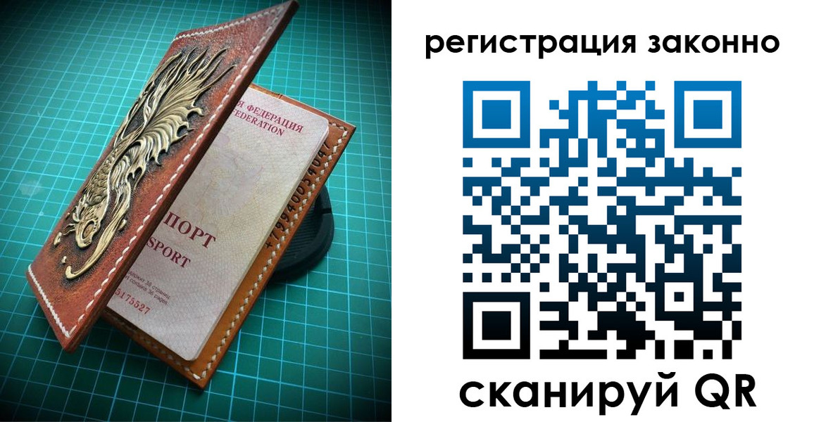временная регистрация в квартире в Буинске