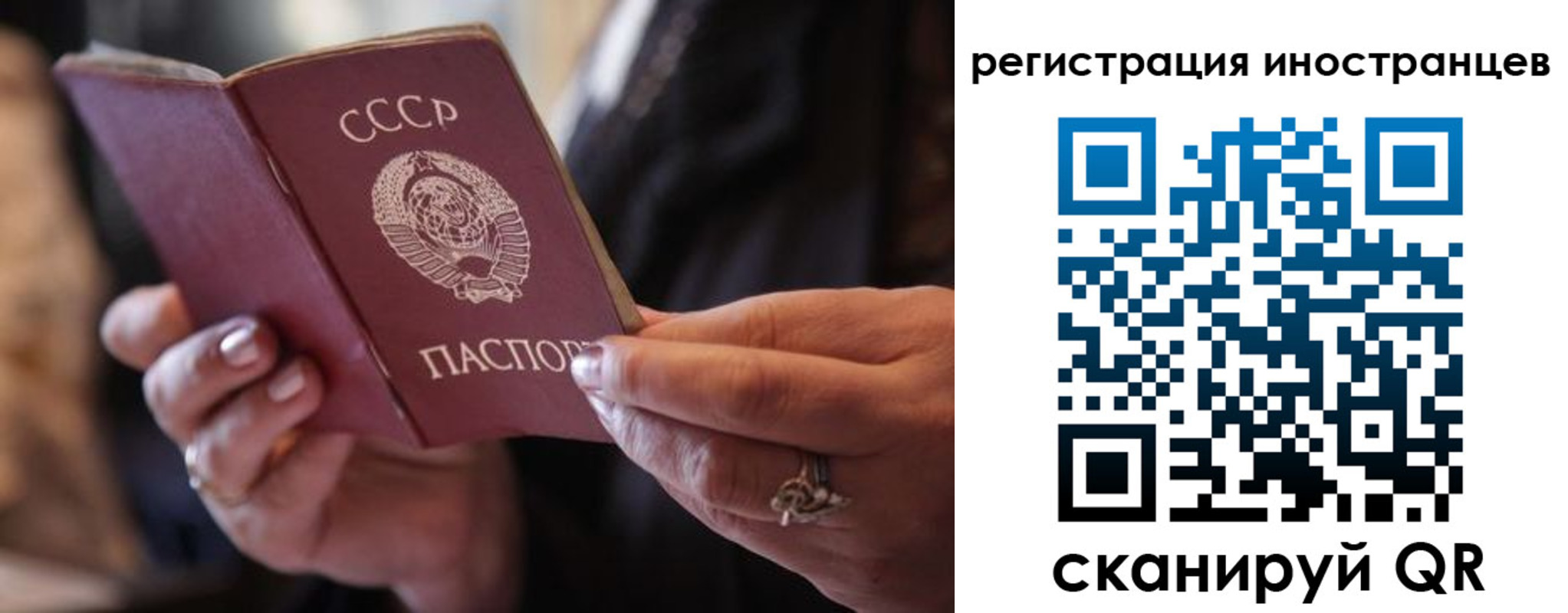 где прописаться в Буинске