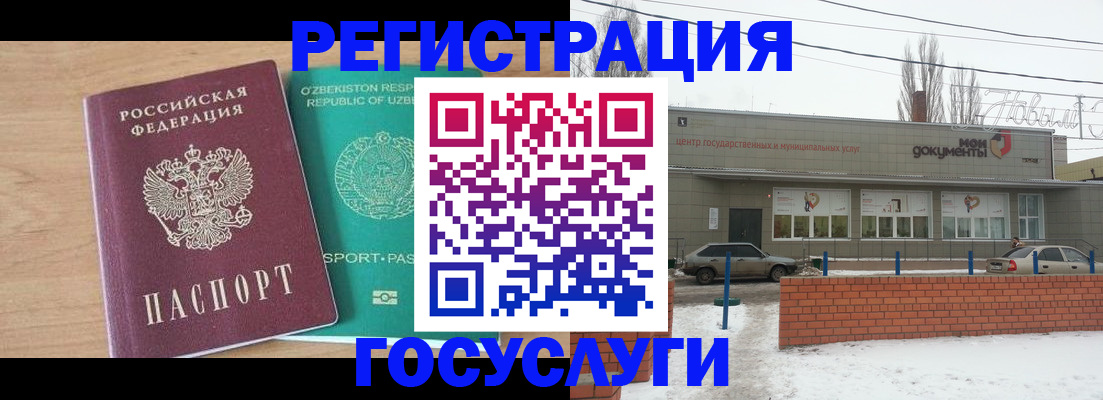 временная регистрация адрес в Буинске