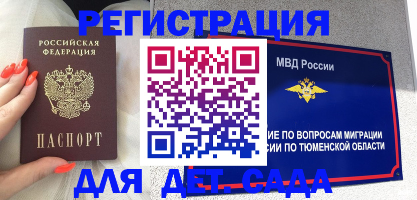 форма 3 в Буинске