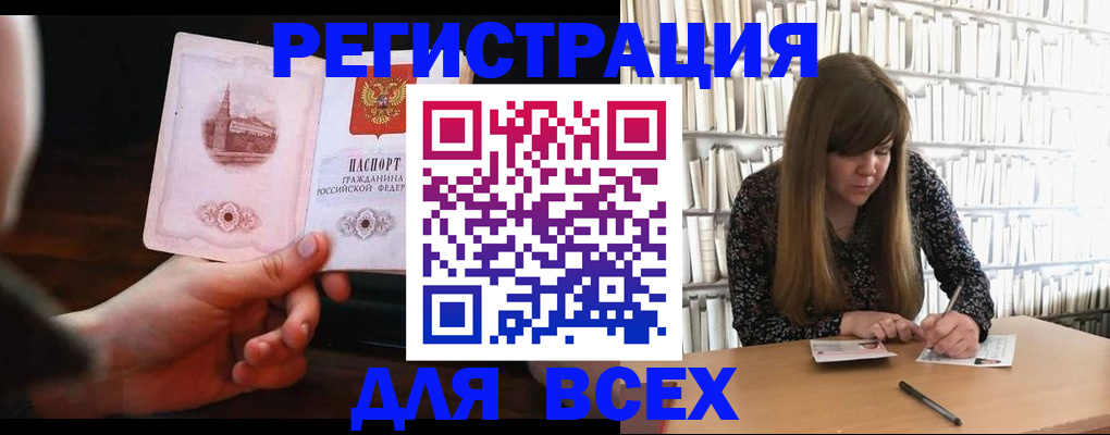 временная регистрация гарантия в Буинске